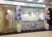 пгмо